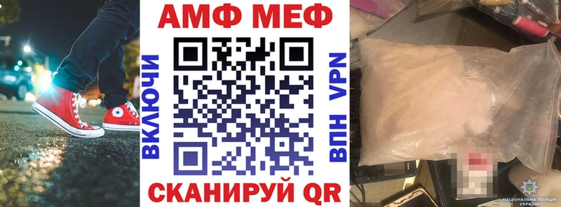 Купить  Городец  АМФЕТАМИН Premium 