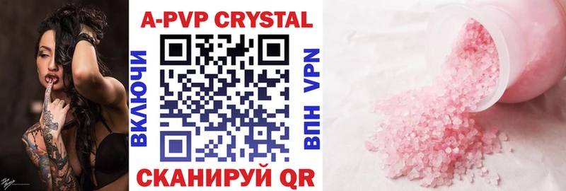 Alfa_PVP VHQ Городец