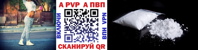 А ПВП Соль  Купить  Городец 
