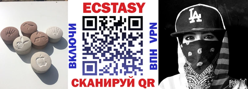 Купить где  Городец  Ecstasy VHQ 