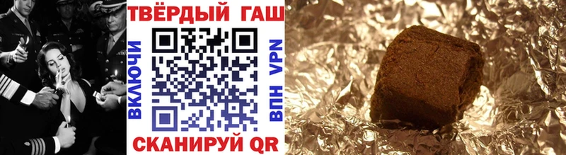 Купить где  Городец  ГАШ индика сатива 