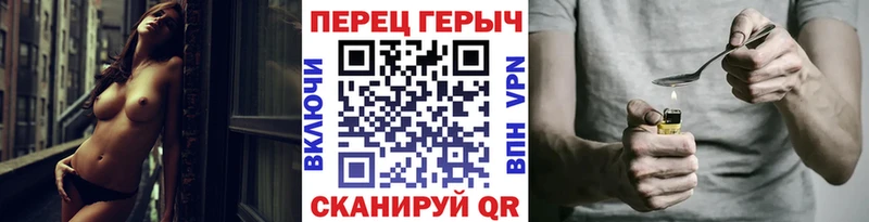 Купить закладки  Городец  Героин Heroin 