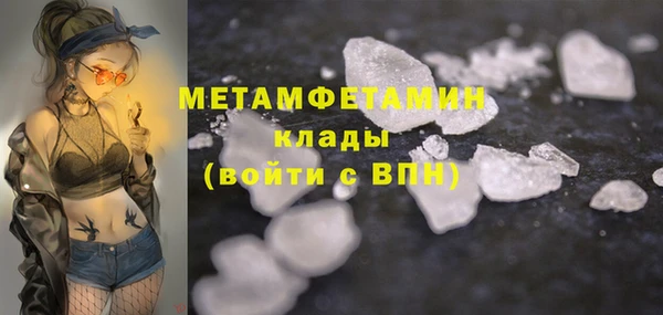 мефедрон мука Козловка