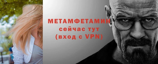мефедрон мука Козловка