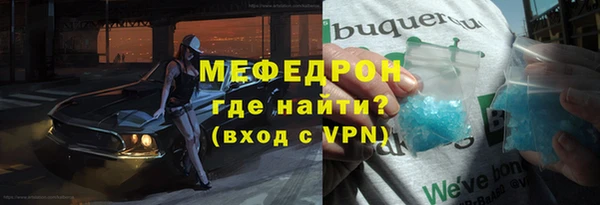 мефедрон мука Козловка