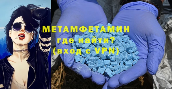 мефедрон мука Козловка