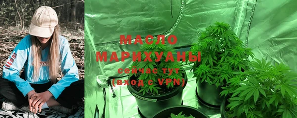 дистиллят марихуана Кодинск