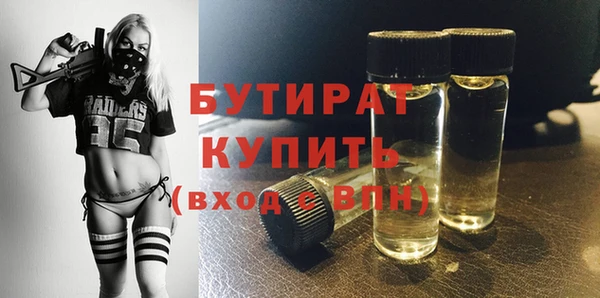 дистиллят марихуана Кодинск