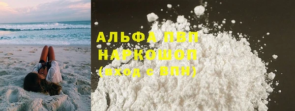 дистиллят марихуана Кодинск