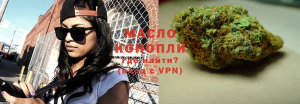 дистиллят марихуана Кодинск