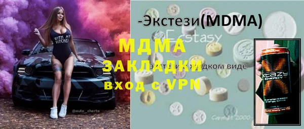 мефедрон мука Козловка