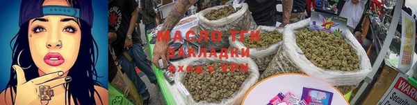 дистиллят марихуана Кодинск