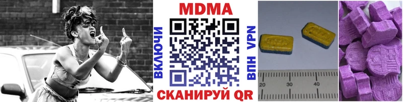Купить закладки  Городец  МДМА Molly 