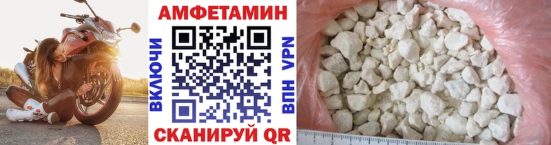Метамфетамин кристалл Купить где Городец