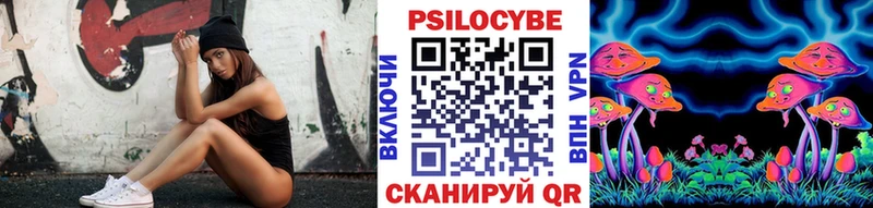 Галлюциногенные грибы GOLDEN TEACHER  Купить закладки  Городец 