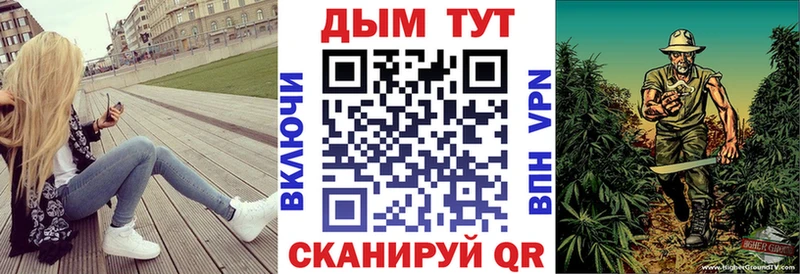 Шишки марихуана THC 21%  Купить где  Городец 